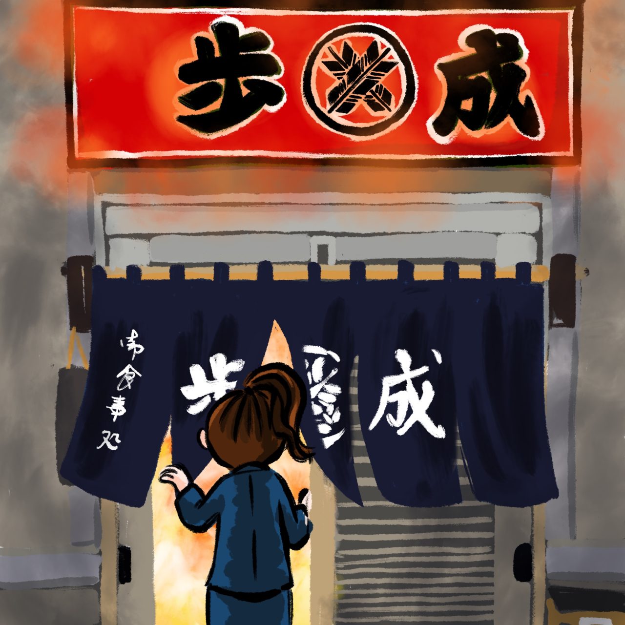 紙芝居｜歩成物語｜お知らせ｜ヤッサン一座の紙芝居